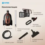 Пылесос VITEK VT-8117 (сухая, контейнер, мощность всасывания: 450Вт, пылесборник: 2.5л, потребляемая мощность: 2200Вт)