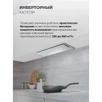 Вытяжка Lex 900 GS Inverter WH