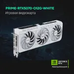 Видеокарта GeForce RTX 5070 2330МГц 12Гб ASUS (GDDR7, 192бит)