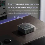 ПК Chuwi AuBox (Ryzen AI 300 365 2000МГц, DDR5 32Гб, SSD 1024Гб M.2 2280, AMD Radeon 880M, Windows 11 Pro)