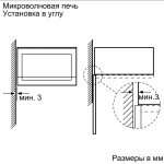 Микроволновая печь Bosch BEL454MB1F