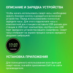 Смарт-часы Digma Smartline F3
