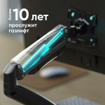 ONKRON G80