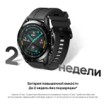Смарт-часы Huawei Watch GT 2 Sport 42 mm