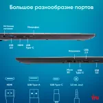 Ноутбук IRU Tactio 15ALG (Intel Core i5 12600H 2.7 Ггц/16 ГБ DDR4 3200 МГц/15.6
