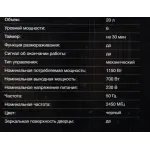 Микроволновая печь Hyundai HYM-M2007