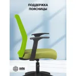 Кресло Cactus CS-MC222-BKGN