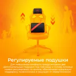 Кресло игровое Zombie 300