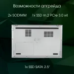 Ноутбук Digma Pro Fortis (AMD Ryzen 7 5825U 2 ГГц/16 ГБ DDR4 3200 МГц/15.6