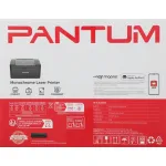 Принтер Pantum P2500W (лазерная, черно-белая, A4, 128Мб, 22стр/м, 1200x1200dpi, 15'000стр в мес, Wi-Fi)