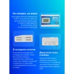 Стабилизатор напряжения RUCELF SRWII-12000-L