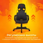 Кресло игровое Бюрократ ZOMBIE RUNNER