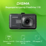 Видеорегистратор DIGMA FreeDrive 118