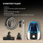 Пылесос Hyundai HYV-C3377 (сухая, контейнер, мощность всасывания: 380Вт, пылесборник: 3.5л, потребляемая мощность: 2400Вт)