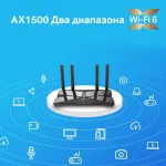 TP-Link Archer AX10
