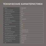 Микроволновая печь Hyundai HBW 2031 BG