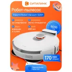 Xiaomi Vacuum S20+