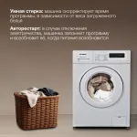 Стиральная машина Hyundai WME6004(фронтальная узкая, класс стирки/отжима/э.потребления: A/C/A+++ , макс: 6кг, 1000 об/мин, инвертер, защита: частичная, 59.5x85x39см, белый)