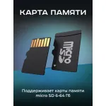 Видеорегистратор Artway AV-604
