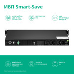 ИБП APC SMTSE750RMI1U (с двойным преобразованием (On-Line), 750ВА, 450Вт, 4xIEC 320 C13 (компьютерный))