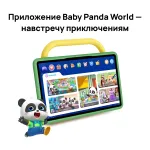 Планшет Huawei Matepad SE 11 Kids(11