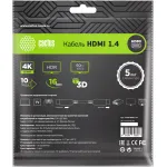 Кабель аудио-видео Cactus (HDMI (m), HDMI (m), 7м)
