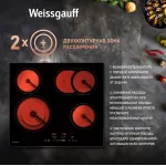 Варочная поверхность Weissgauff HV 642 BSG