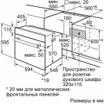 Электрический духовой шкаф Bosch HBF534EB0Q