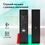 Компьютерная акустика GMNG GG-SP600AC