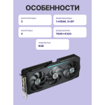 Видеокарта GeForce RTX 5070 Ti 2542МГц 16Гб Gigabyte (GDDR7, 256бит, 1xHDMI, 3xDP)