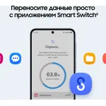 Samsung Galaxy A55 (6,6