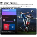 LED-телевизор LG 55QNED83B6A (55