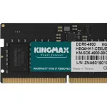 Память SO-DIMM DDR5 8Гб 4800МГц Kingmax (38400Мб/с, CL40, 260-pin)