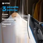 Утюг VITEK VT-8329