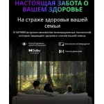 OLED-телевизор Skyworth 55SXF9800 (55