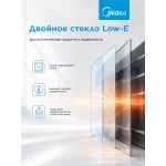 Плита газовая Midea MFO-M4G20T0E(WH)