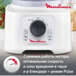 Moulinex Easy Force FP542111