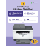 МФУ HP LaserJet M236sdn (черно-белая, A4, 64Мб, 29стр/м, 600x600dpi, авт.дуплекс, 20'000стр в мес, RJ-45, USB)