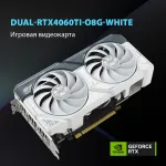 Видеокарта GeForce RTX 4060TI 2565МГц 8Гб ASUS DUAL OC (PCI-E 4.0, GDDR6, 128бит, 1xHDMI, 3xDP)