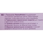 Расческа Philips BHH880/00