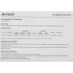 Гарнитура A4Tech Bloody G575P