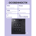 ИБП Powercom RPT-2000AP (интерактивный, 2000ВА, 1200Вт, 4xCEE 7 (евророзетка))