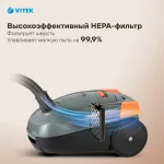 Пылесос VITEK VT-1819