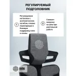 Кресло Cactus CS-CHR-DUO-GYBK