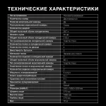 Холодильник полновстраиваемый Hyundai HBR 1946 (No Frost, A++, 2-камерный, объем 307:219/88л, инверторный компрессор, 54x195.5x55см, белый)