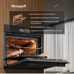 Weissgauff EOM 899 Color