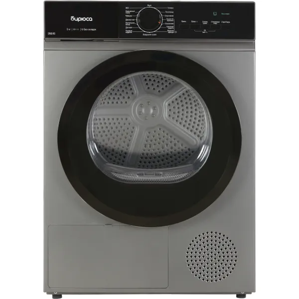 Сушильная машина Бирюса DM-SN9/46 M (Heat Pump (тепловой насос), A++, макс.загрузка 9 кг, 15 программ, уровень шума 66 дБ)