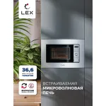 Микроволновая печь Lex BIMO 20.05 INOX
