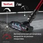 Вертикальный пылесос Tefal TY2079WO