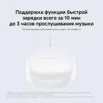 Гарнитура Xiaomi Redmi Buds 6 Play (беспроводные внутриканальные в ушной раковине закрытые, 600мА*ч, 7ч, USB Type-C, IP54)